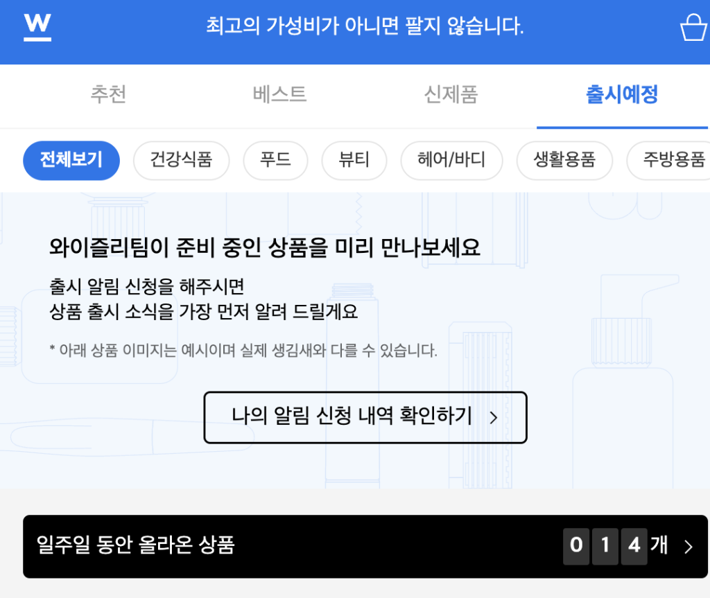 자사몰, 스몰브랜드, 스몰브랜더, 브랜드