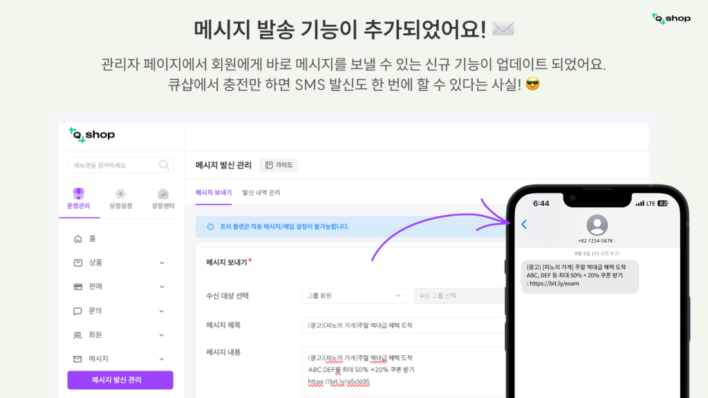 CRM 마케팅, 고객 관리, 고객 만족도, 고객 생애가치, 고객 인사이트