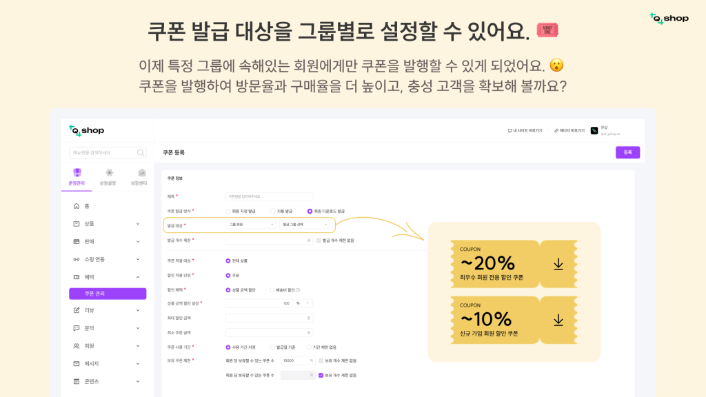 CRM 마케팅, 고객 관리, 고객 만족도, 고객 생애가치, 고객 인사이트