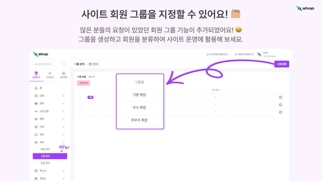 CRM 마케팅, 고객 관리, 고객 만족도, 고객 생애가치, 고객 인사이트