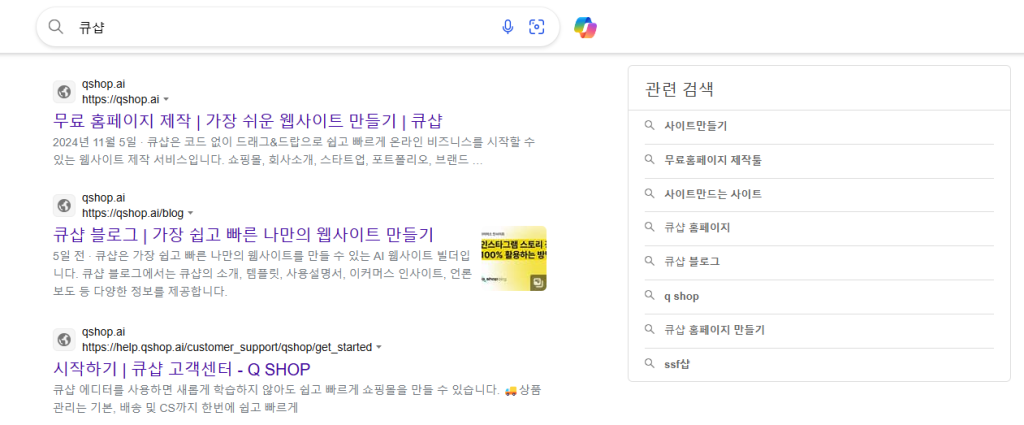 bing 웹마스터 도구, bing, 웹마스터 도구