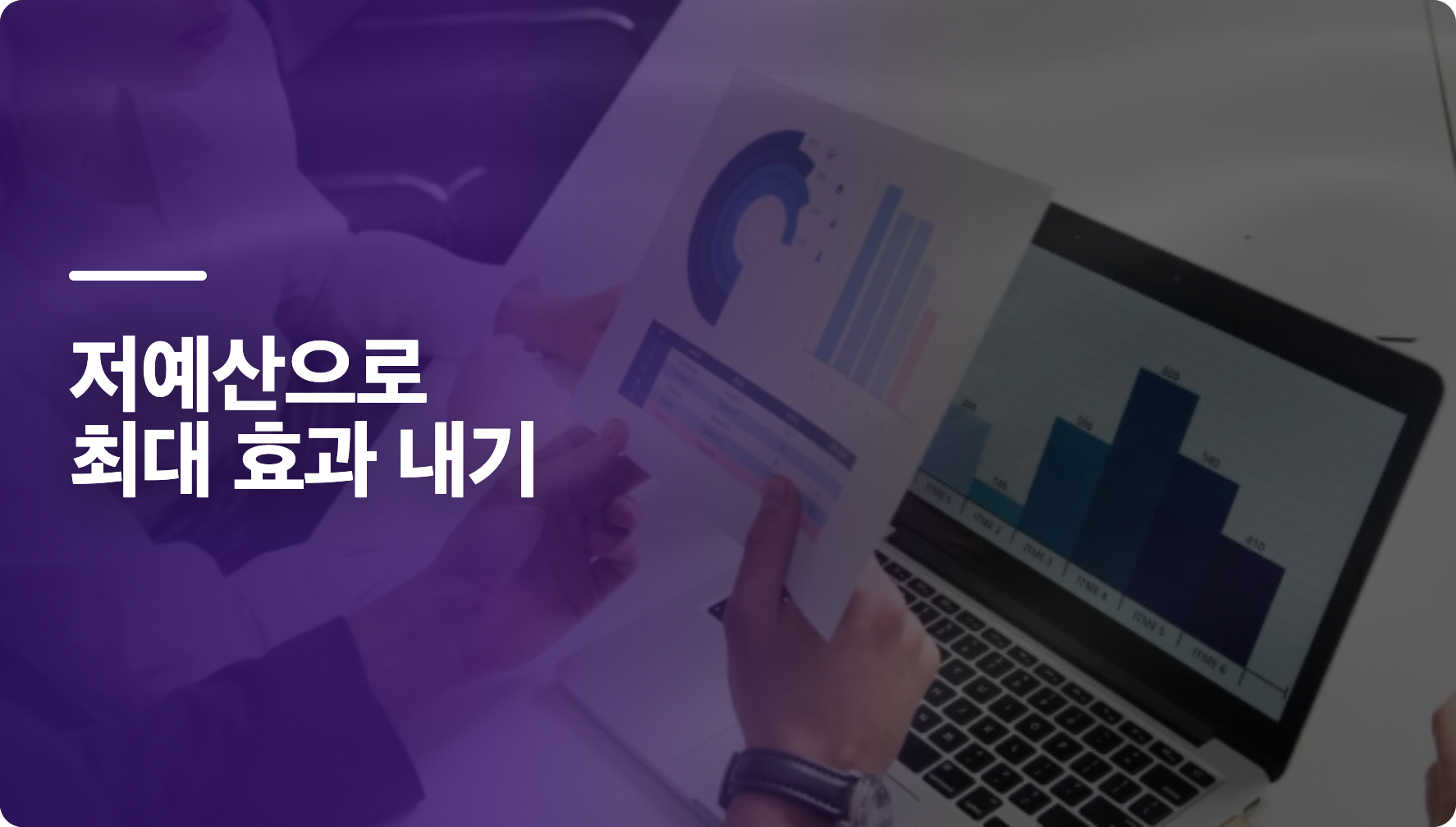 2026년 소상공인 디지털 마케팅 트렌드 7가지