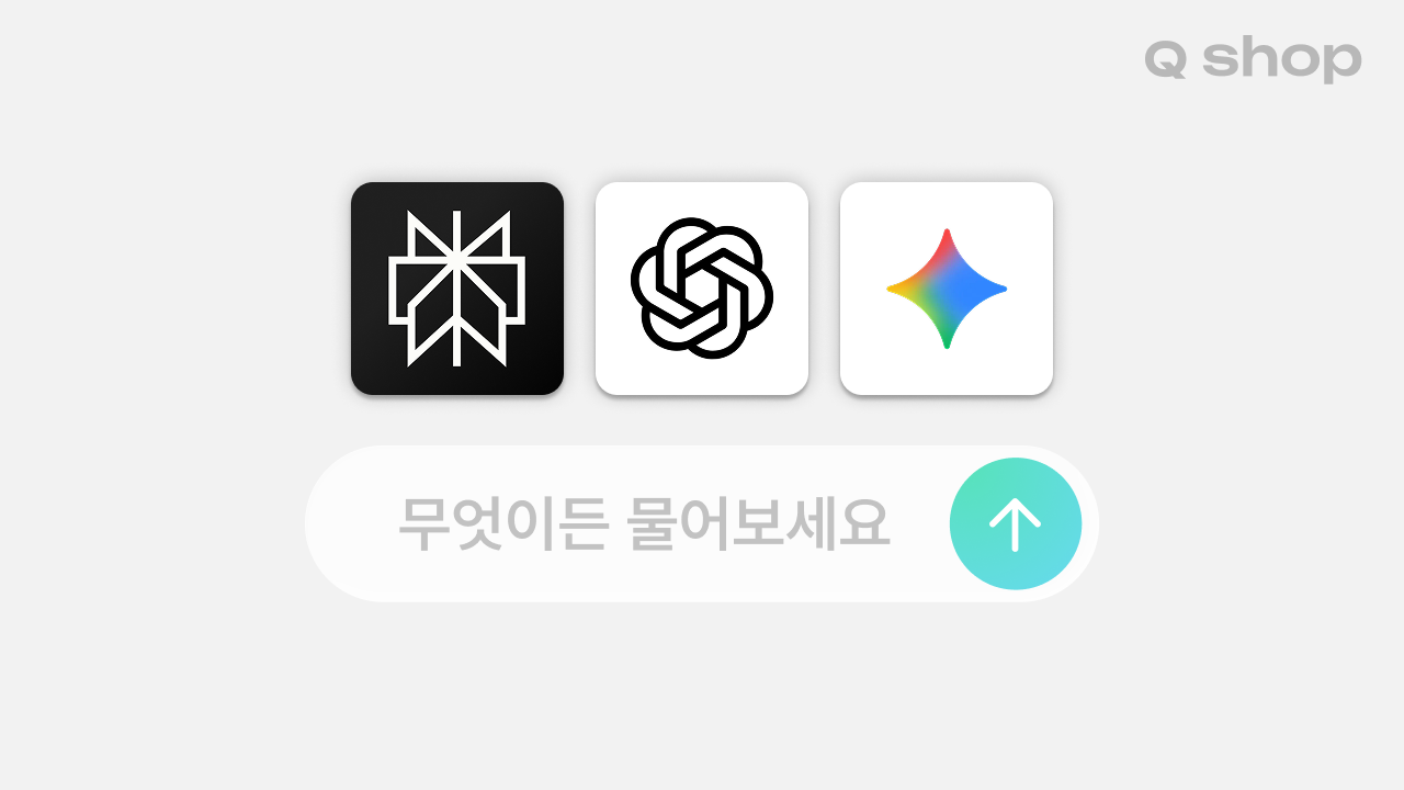 GEO란 무엇인가요 - AI 검색 서비스 콘텐츠 인용 최적화 전략 설명 이미지