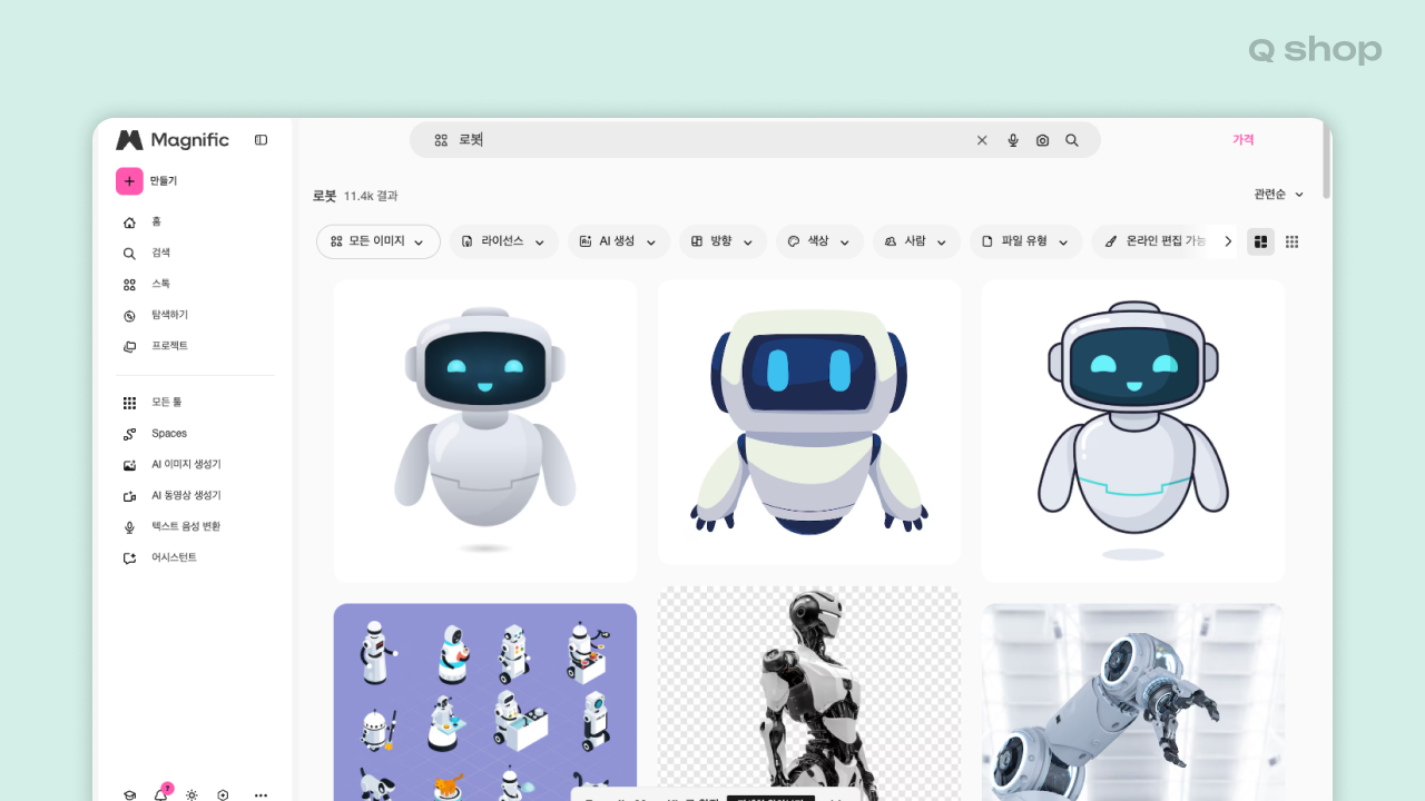Magnific에서 로봇 키워드로 검색한 결과 화면