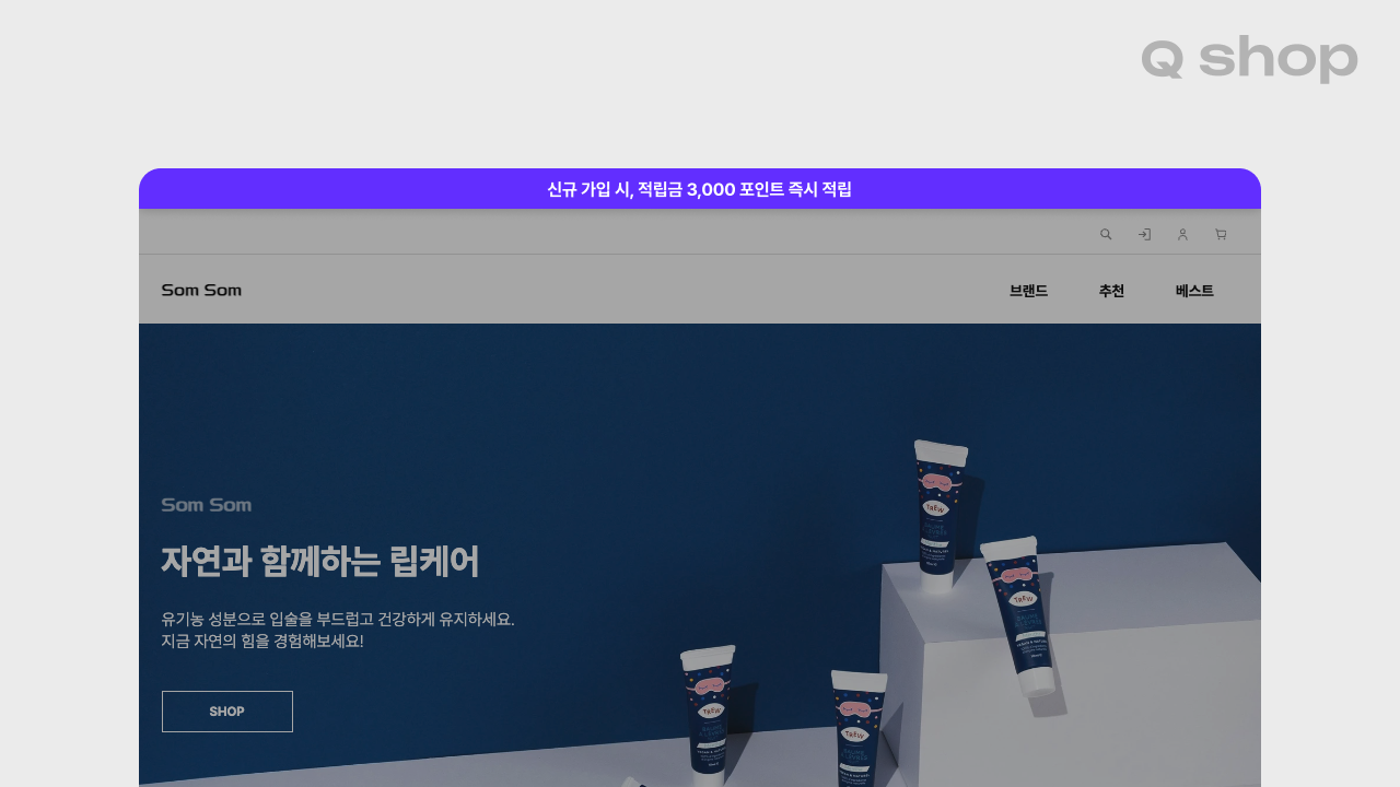 전광판 배너 CTA 예시 이미지