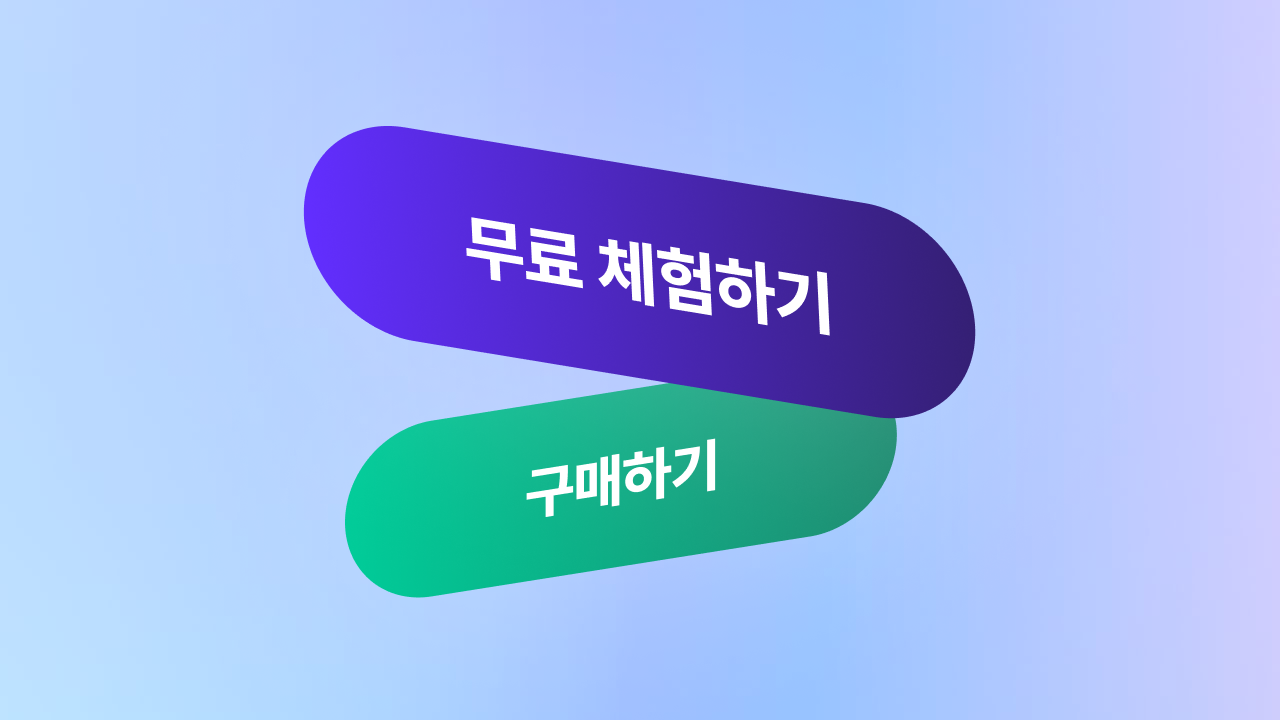 고객 행동을 유도하는 홈페이지 CTA 4가지 | 버튼·배너·팝업·폼 활용법