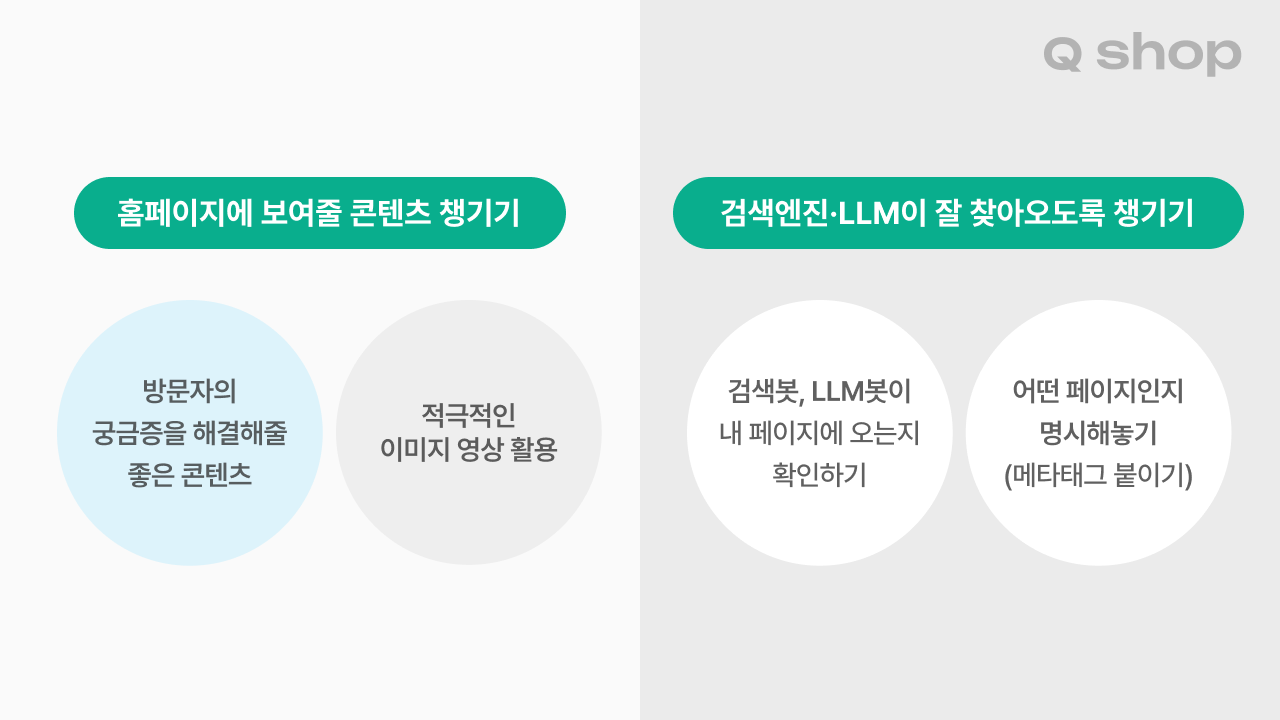2026년 5월 구글의 공식적인 발표를 통해 확인할 수 있었던 홈페이지에서 바로 할 수 있는 액션.