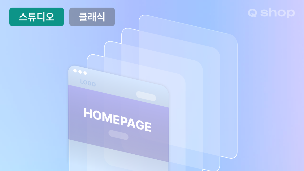 홈페이지 만들 때 알아야 할 용어집 1편 : 구조와 배치